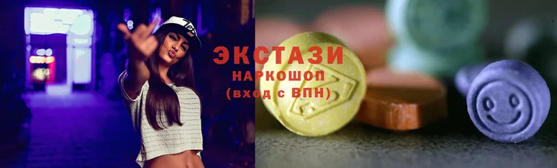 Ecstasy 280мг  Курильск 