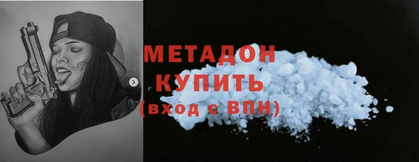 COCAINE Волоколамск