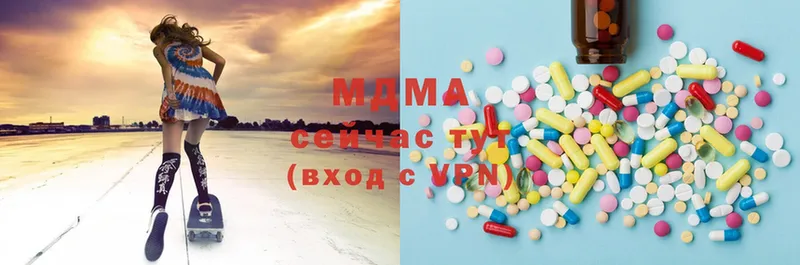 блэк спрут ТОР  Курильск  MDMA VHQ 